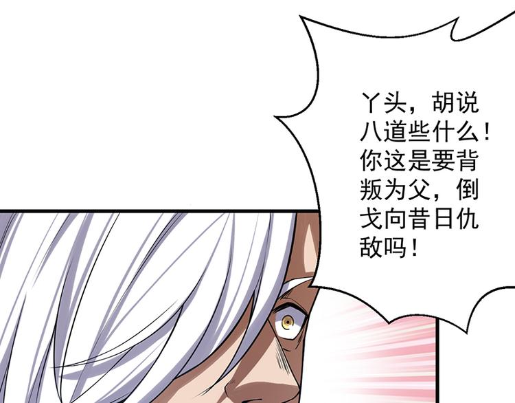 第13话 殒命之地(1/2)-第13话