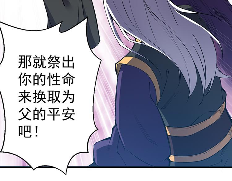 第13话 殒命之地(1/2)-第13话