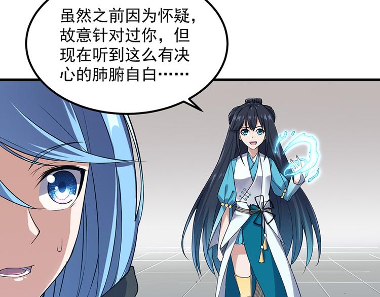 第13话 殒命之地(1/2)-第13话