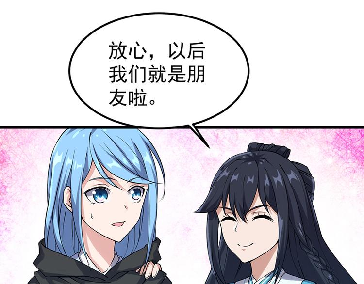 第13话 殒命之地(1/2)-第13话