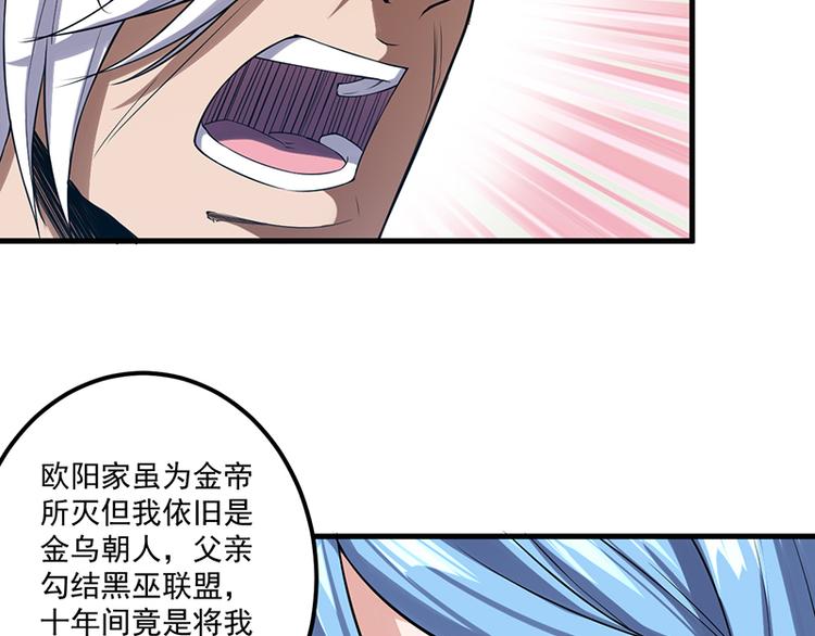 第13话 殒命之地(1/2)-第13话