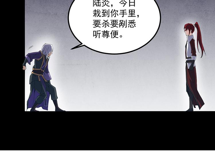 第13话 殒命之地(1/2)-第13话