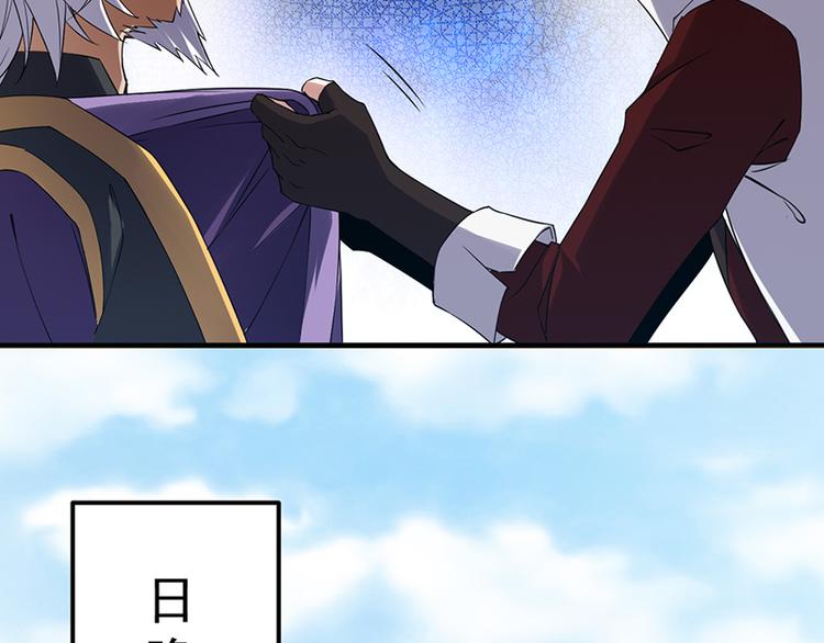 第13话 殒命之地(1/2)-第13话