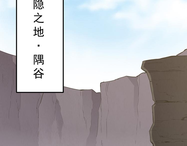 第13话 殒命之地(1/2)-第13话