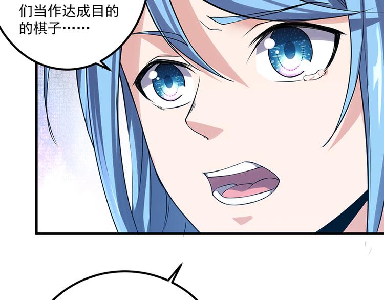 第13话 殒命之地(1/2)-第13话