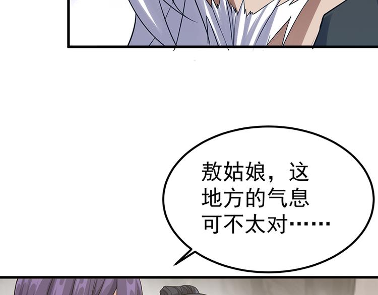 第13话 殒命之地(1/2)-第13话