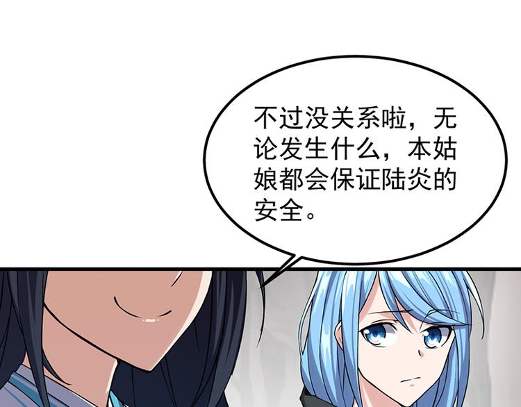 第13话 殒命之地(1/2)-第13话