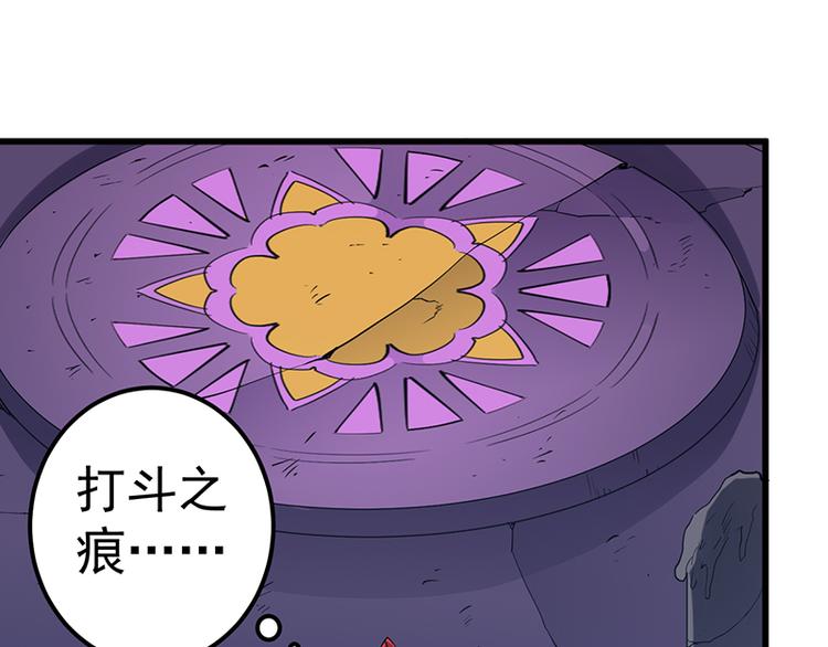 第13话 殒命之地(1/2)-第13话