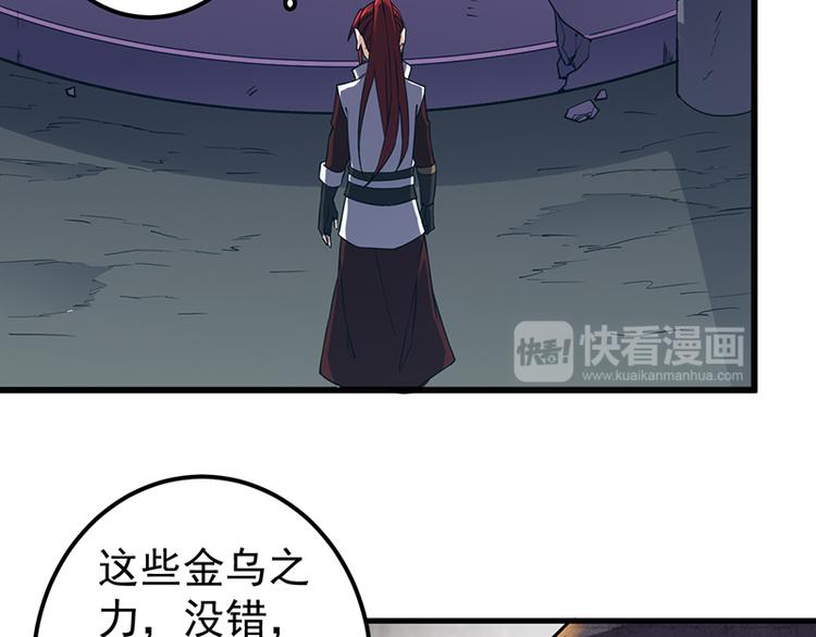 第13话 殒命之地(1/2)-第13话