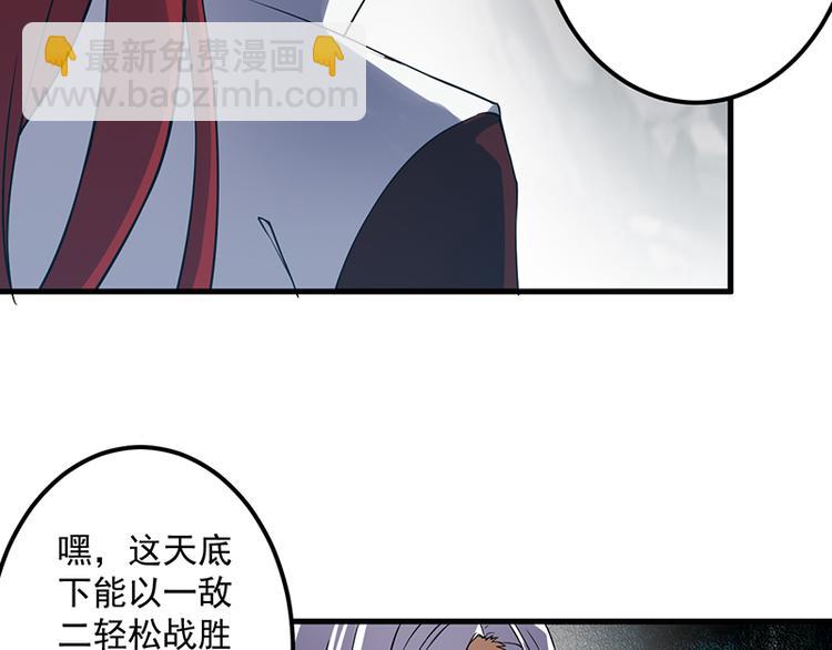 第13话 殒命之地(1/2)-第13话