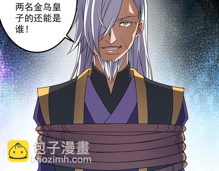 第13话 殒命之地(1/2)-第13话