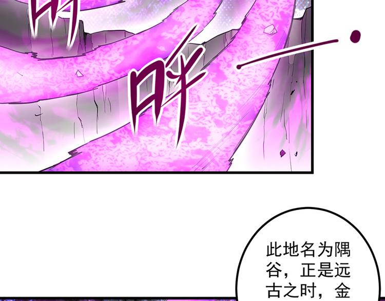 第13话 殒命之地(1/2)-第13话