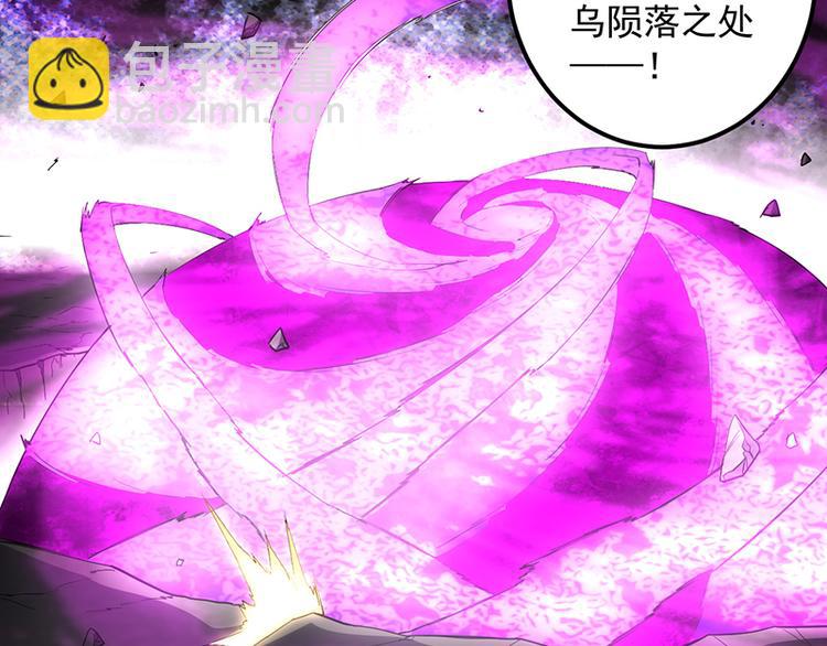 第13话 殒命之地(1/2)-第13话