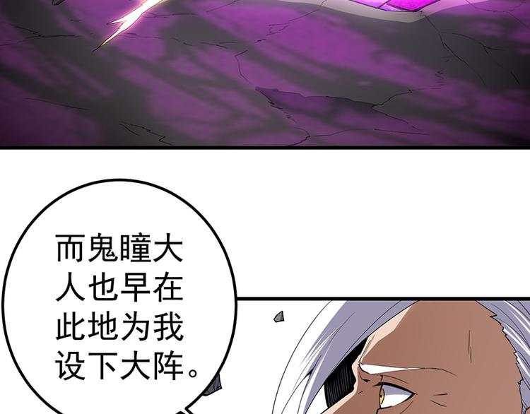 第13话 殒命之地(1/2)-第13话