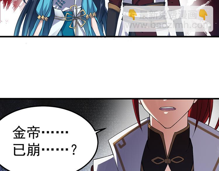 第13话 殒命之地(1/2)-第13话