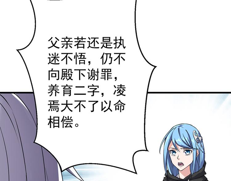 第13话 殒命之地(1/2)-第13话