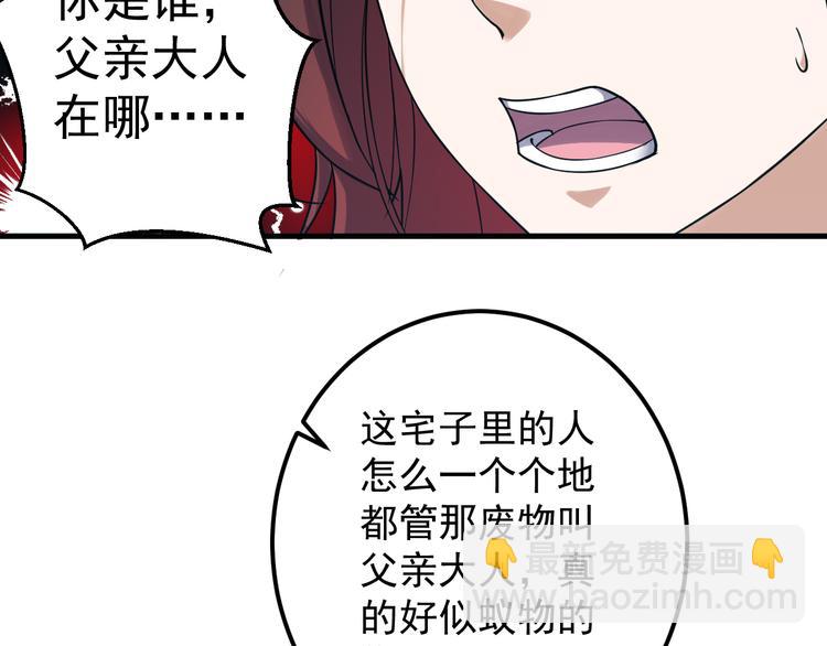 第15话 再出发(1/2)-第15话