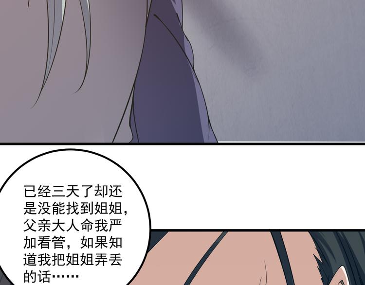 第15话 再出发(1/2)-第15话