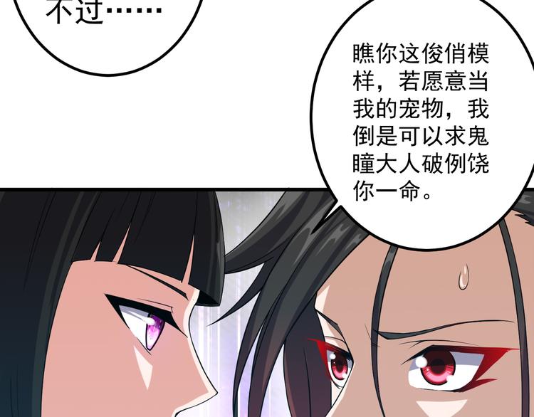 第15话 再出发(1/2)-第15话