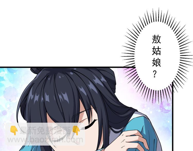 第15话 再出发(1/2)-第15话