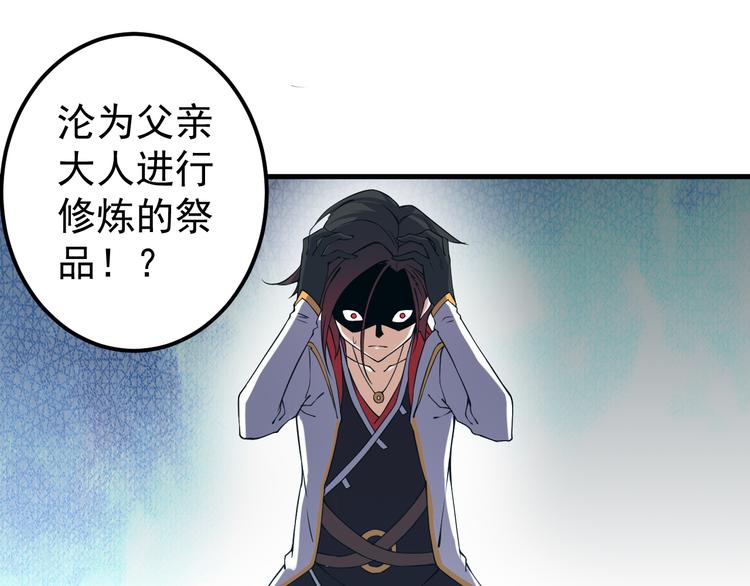 第15话 再出发(1/2)-第15话