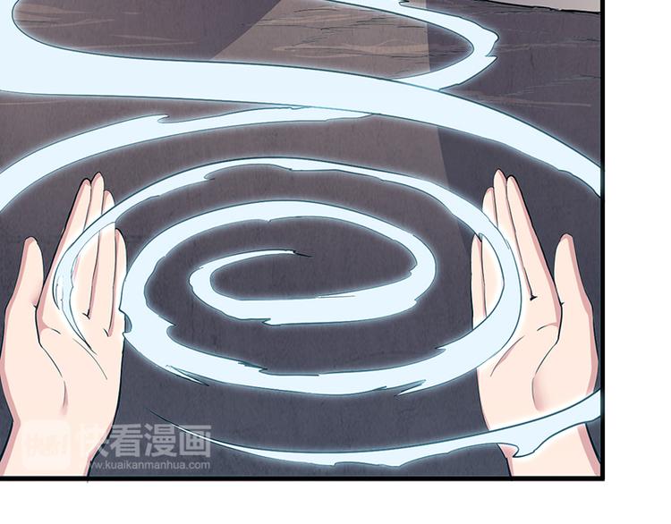 第17话  夸父一族(1/2)-第17话