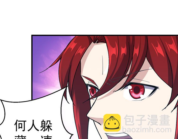 第17话  夸父一族(1/2)-第17话