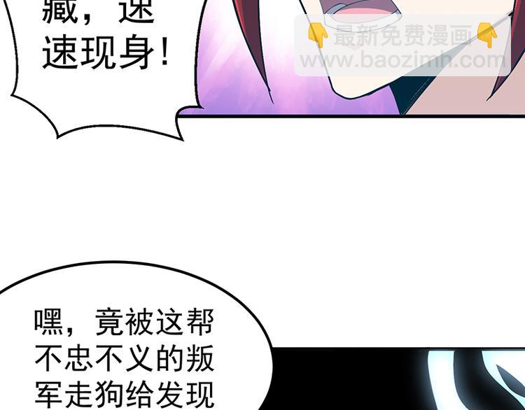 第17话  夸父一族(1/2)-第17话