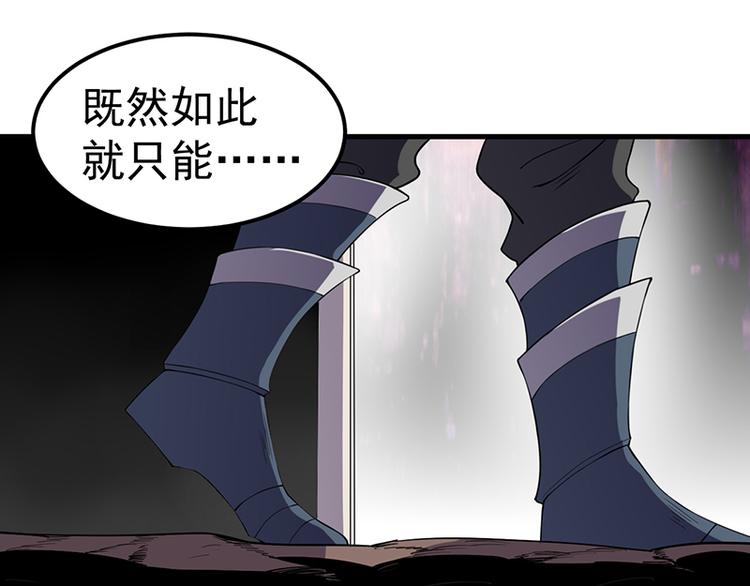 第17话  夸父一族(1/2)-第17话