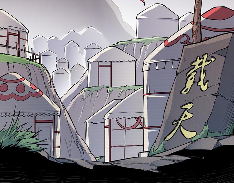 第17话  夸父一族(1/2)-第17话