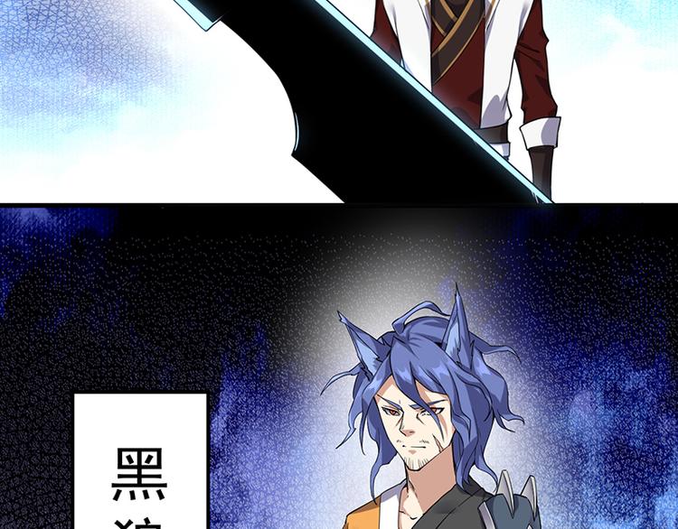 第17话  夸父一族(1/2)-第17话