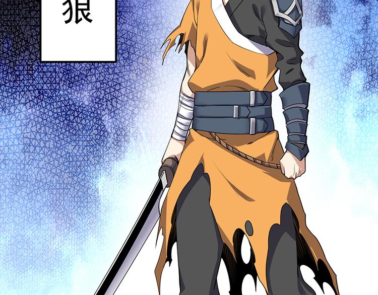 第17话  夸父一族(1/2)-第17话