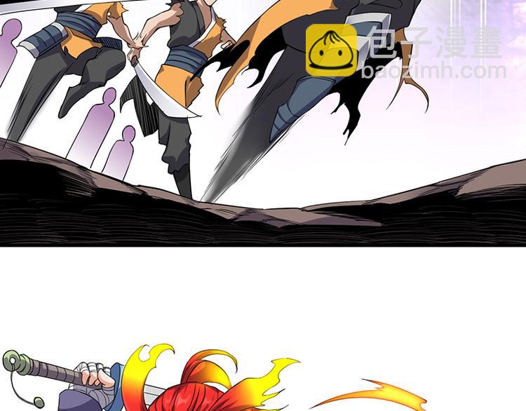 第17话  夸父一族(1/2)-第17话