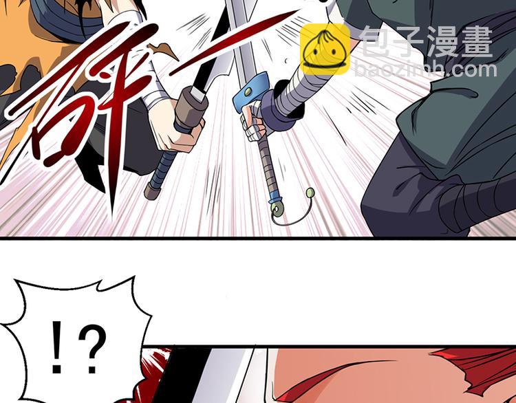 第17话  夸父一族(1/2)-第17话