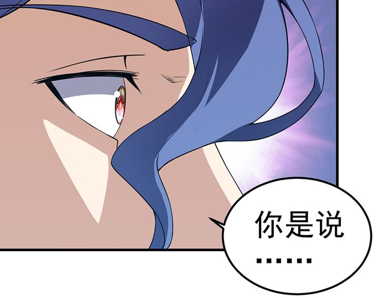 第17话  夸父一族(1/2)-第17话