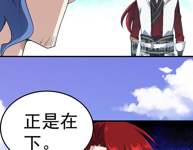 第17话  夸父一族(1/2)-第17话