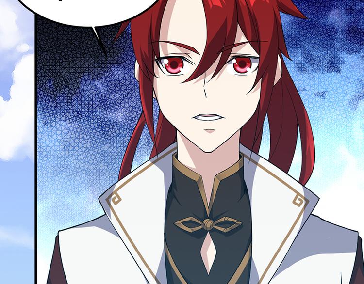 第17话  夸父一族(1/2)-第17话