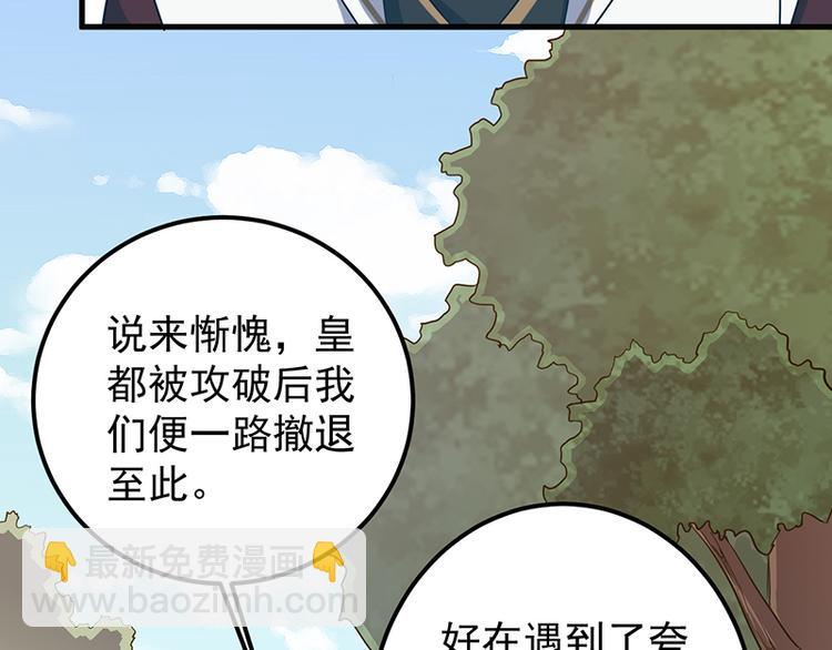 第17话  夸父一族(1/2)-第17话