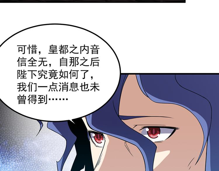 第17话  夸父一族(1/2)-第17话