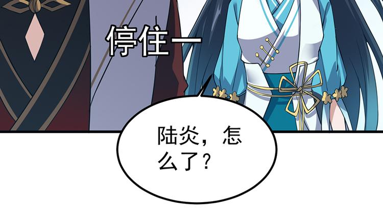 第17话  夸父一族(1/2)-第17话