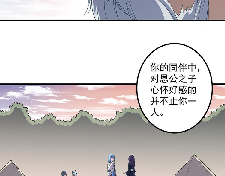 第19话 夜袭(1/2)-第19话