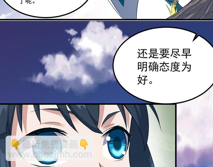 第19话 夜袭(1/2)-第19话