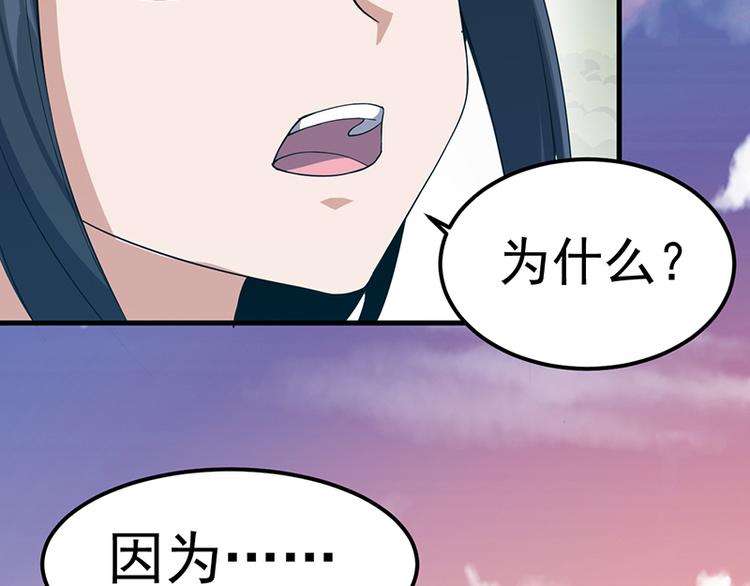 第19话 夜袭(1/2)-第19话