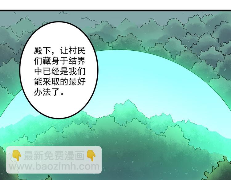 第19话 夜袭(1/2)-第19话