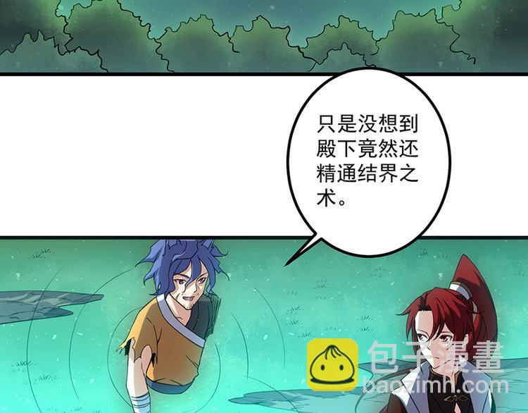 第19话 夜袭(1/2)-第19话