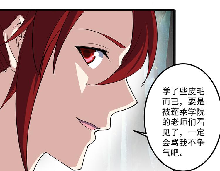 第19话 夜袭(1/2)-第19话