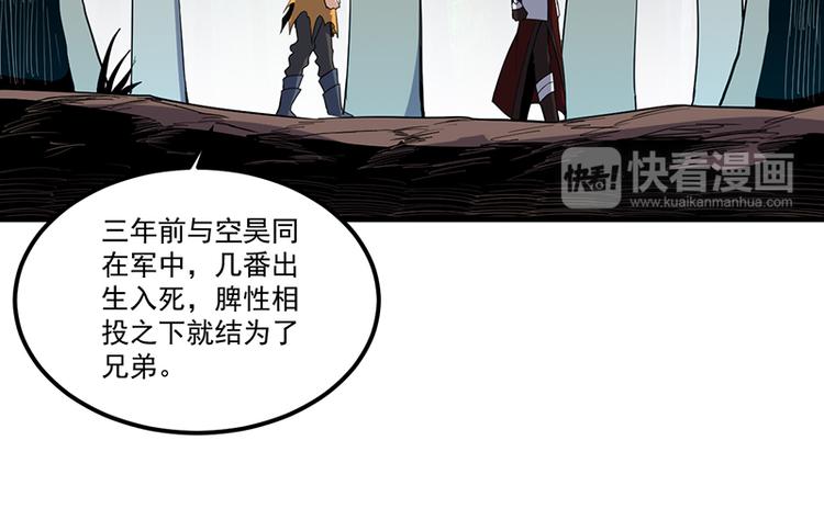 第19话 夜袭(1/2)-第19话