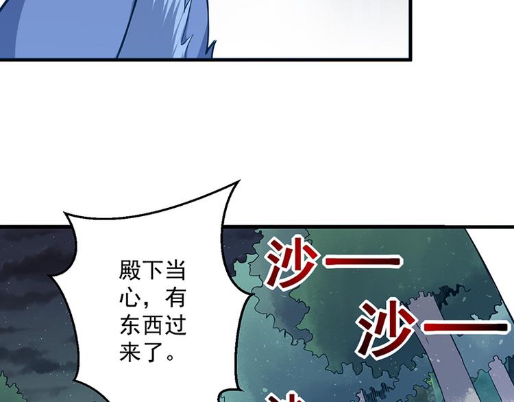 第19话 夜袭(1/2)-第19话