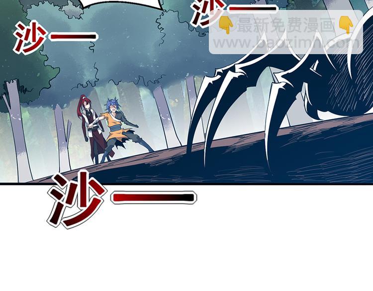 第19话 夜袭(1/2)-第19话