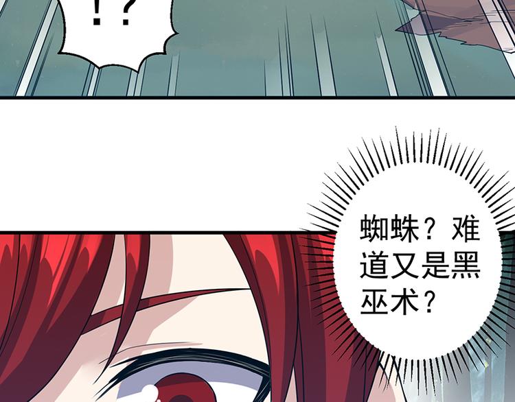 第19话 夜袭(1/2)-第19话